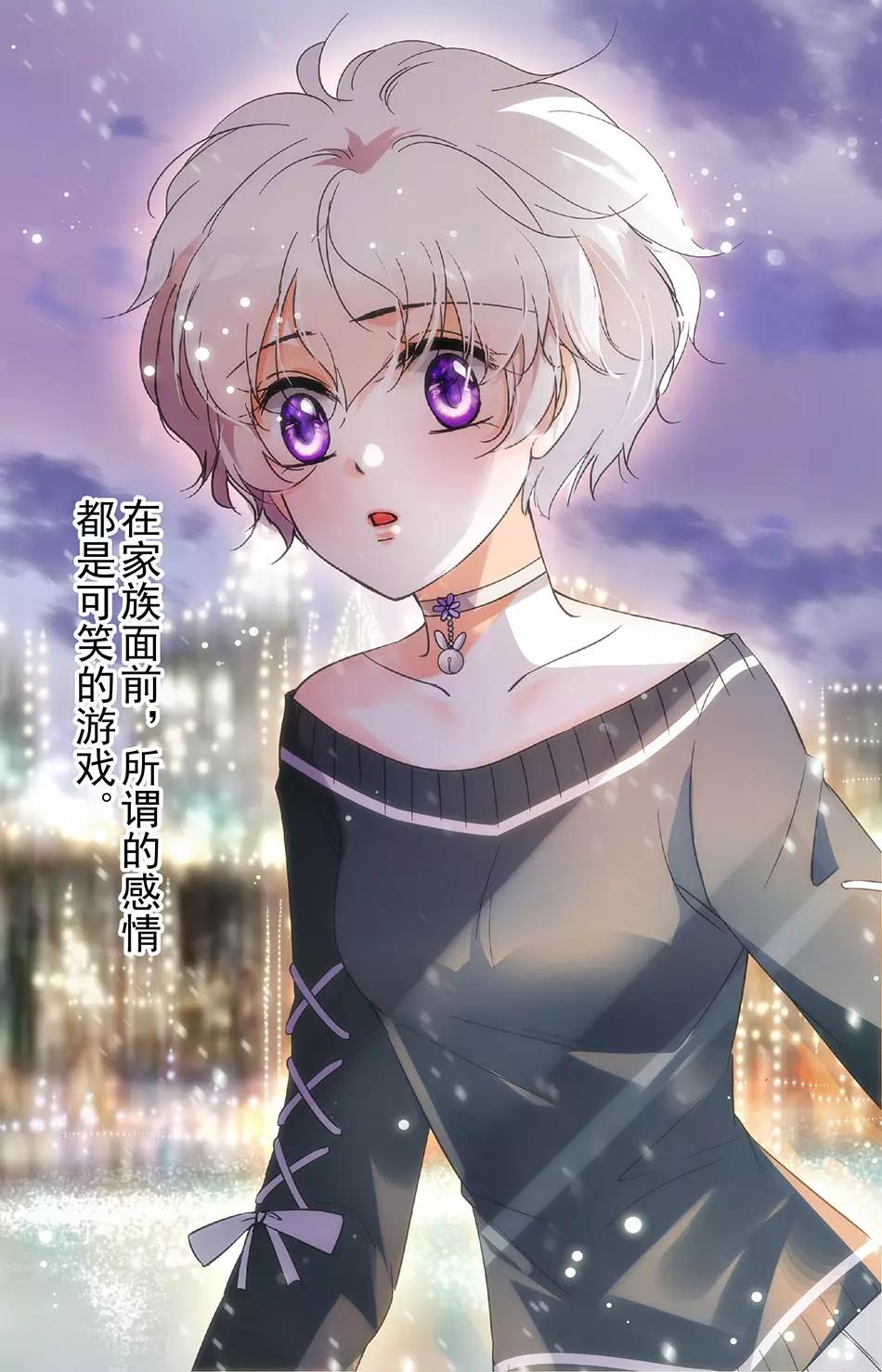 第120话 梦中的她-第120话