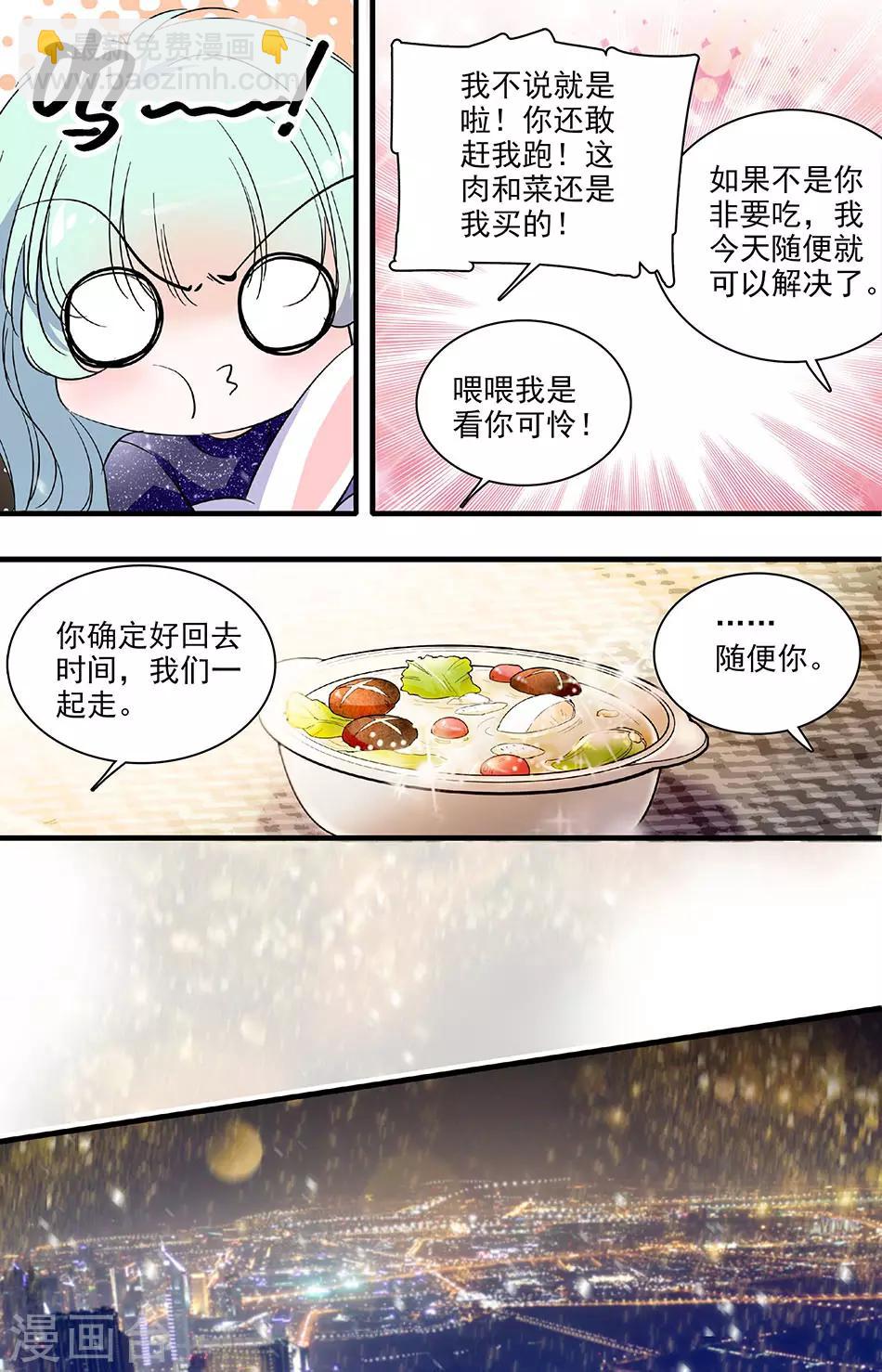 第120话 梦中的她-第120话