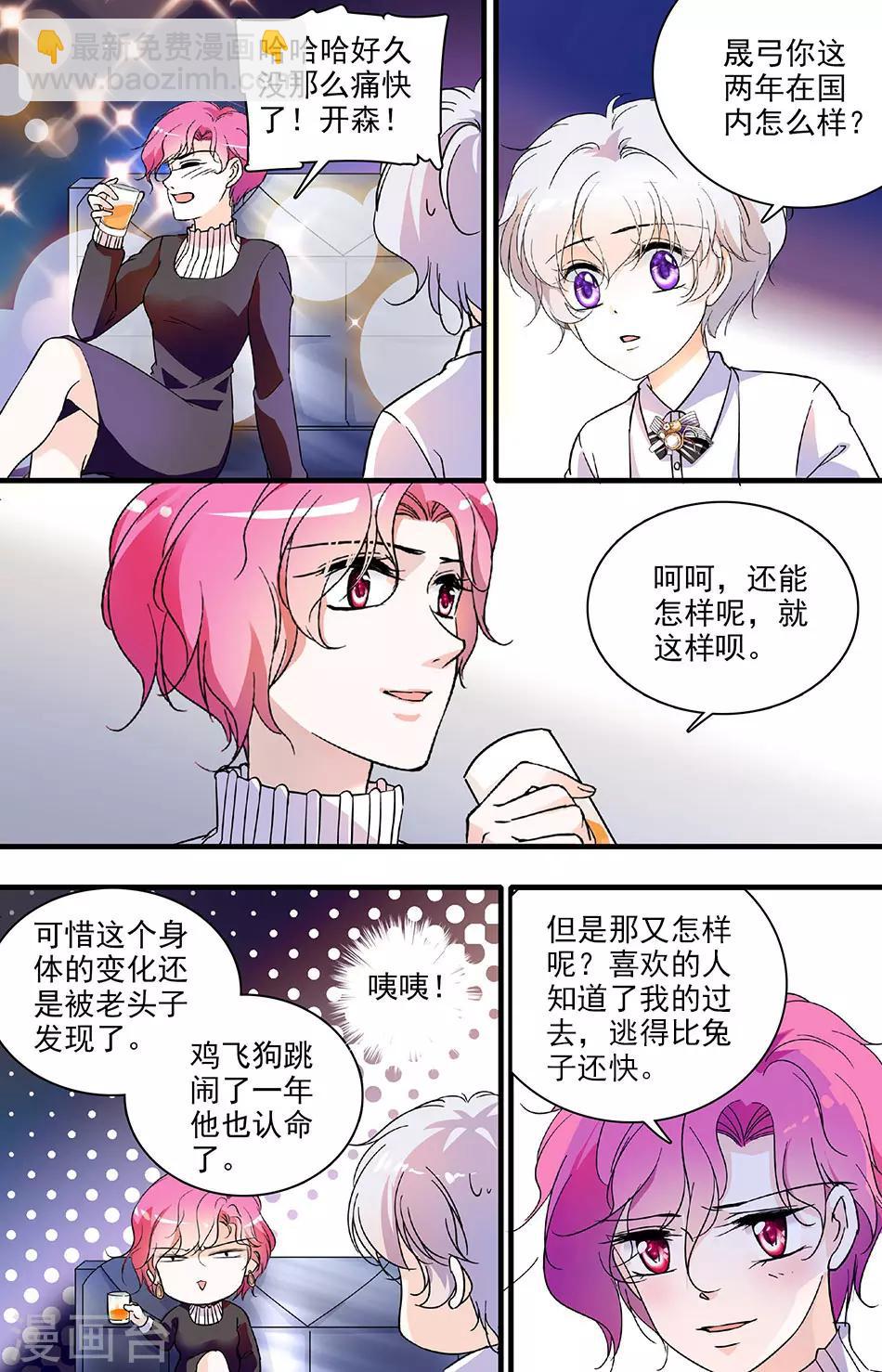 第122话 各有心酸-第122话