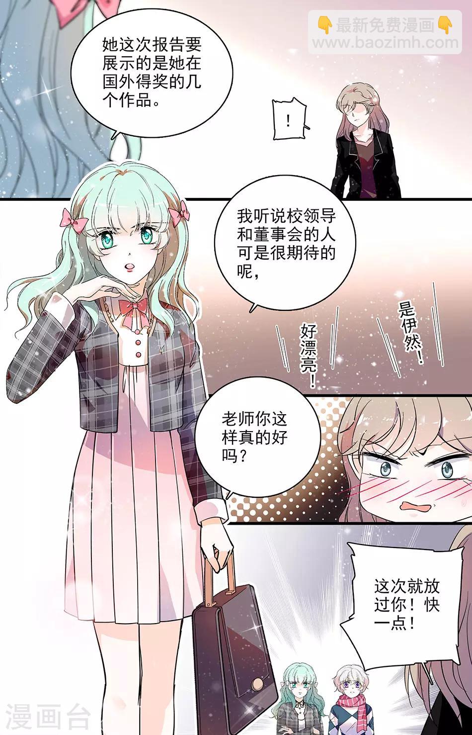 第124话 四黎的要求-第124话
