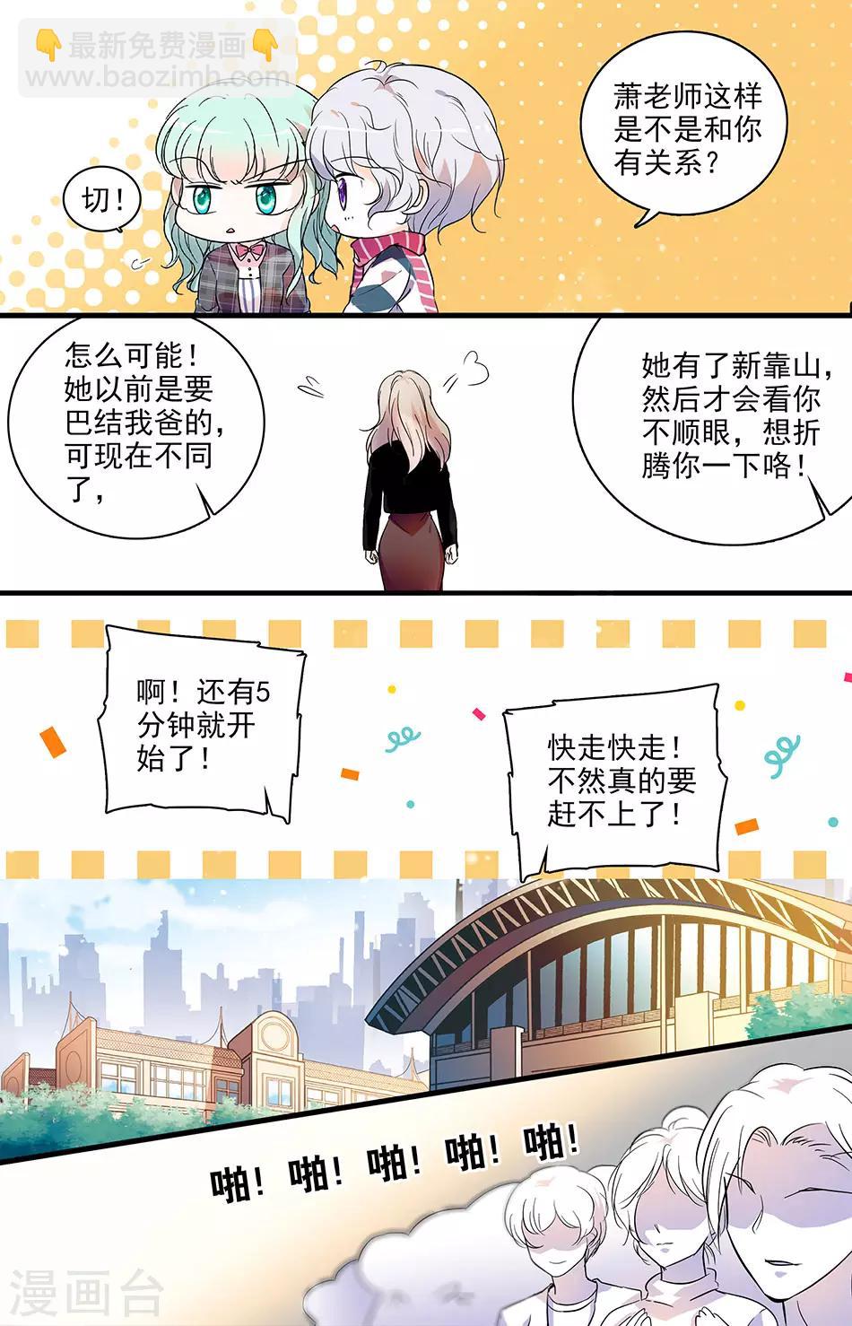 第124话 四黎的要求-第124话