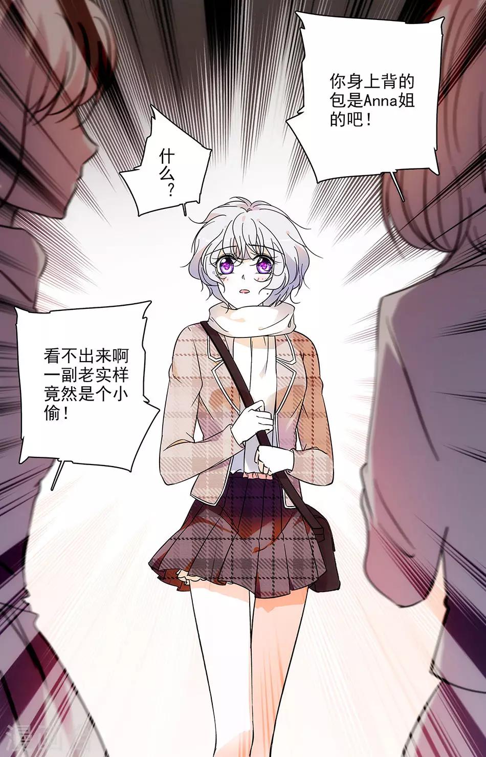 第128话 特别的证据-第128话