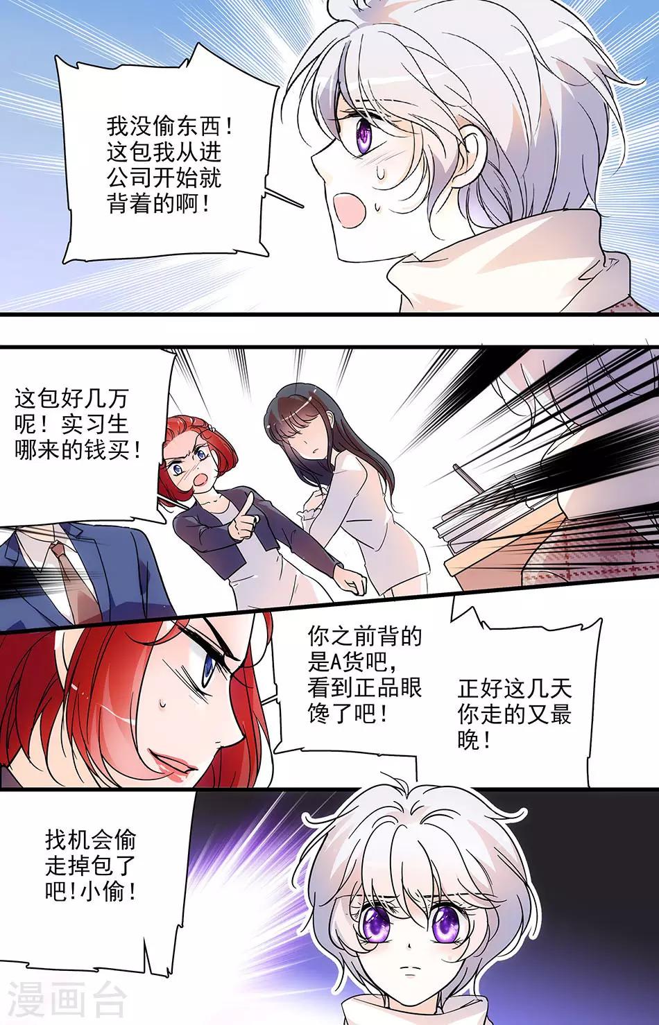 第128话 特别的证据-第128话