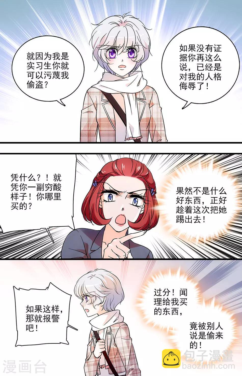 第128话 特别的证据-第128话