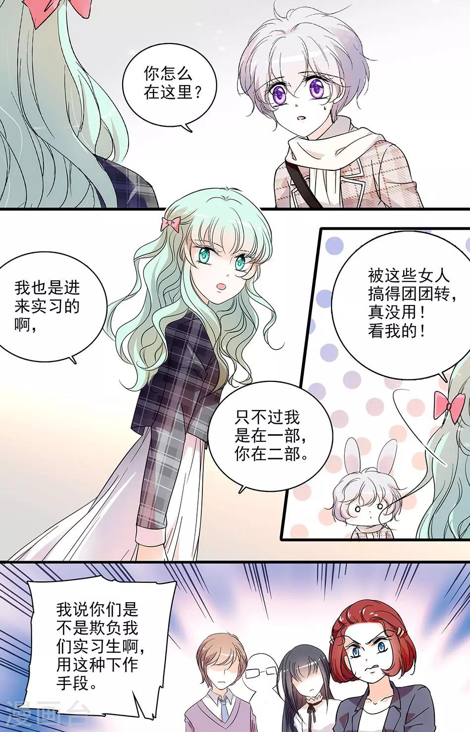 第128话 特别的证据-第128话