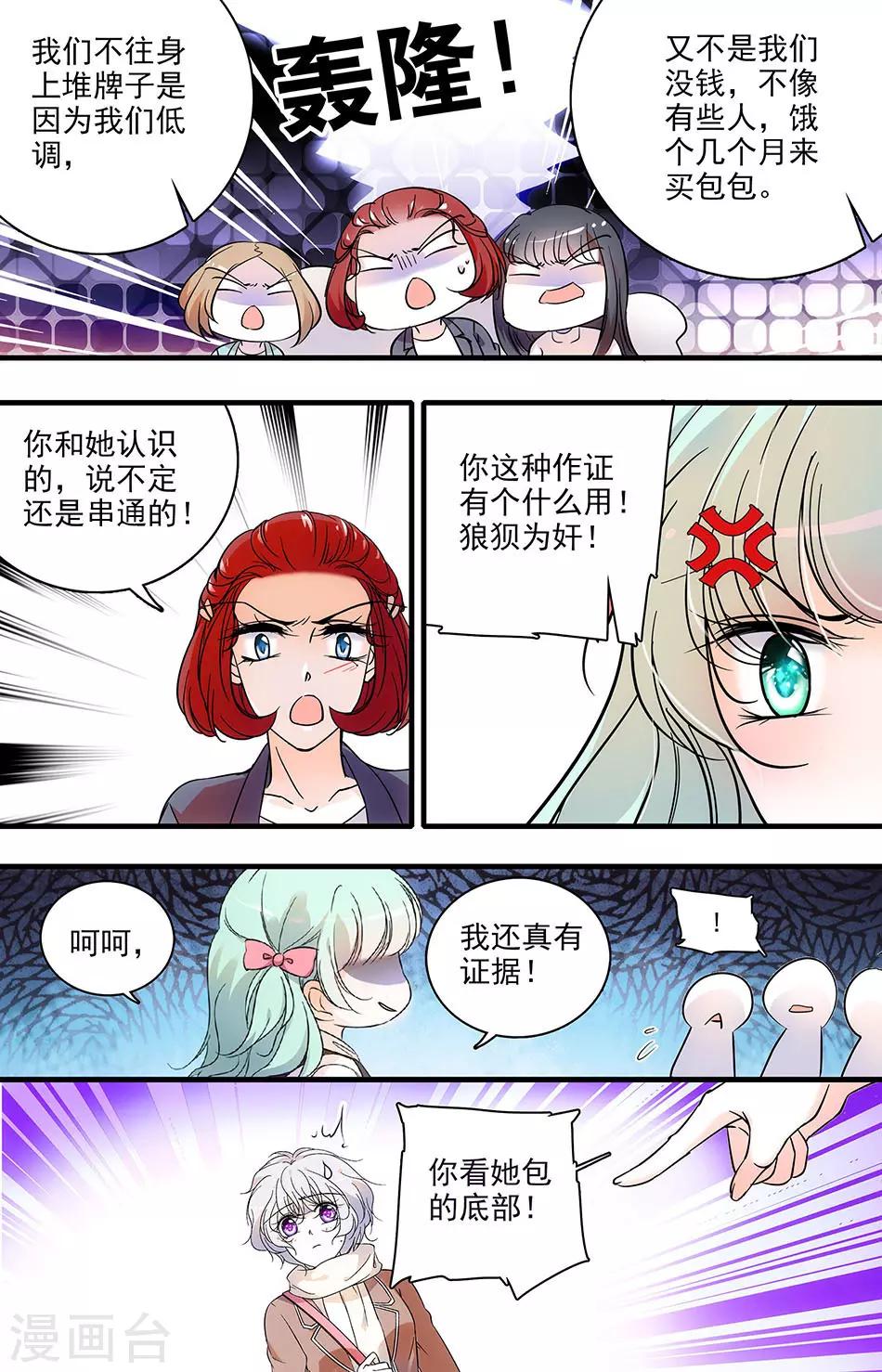 第128话 特别的证据-第128话