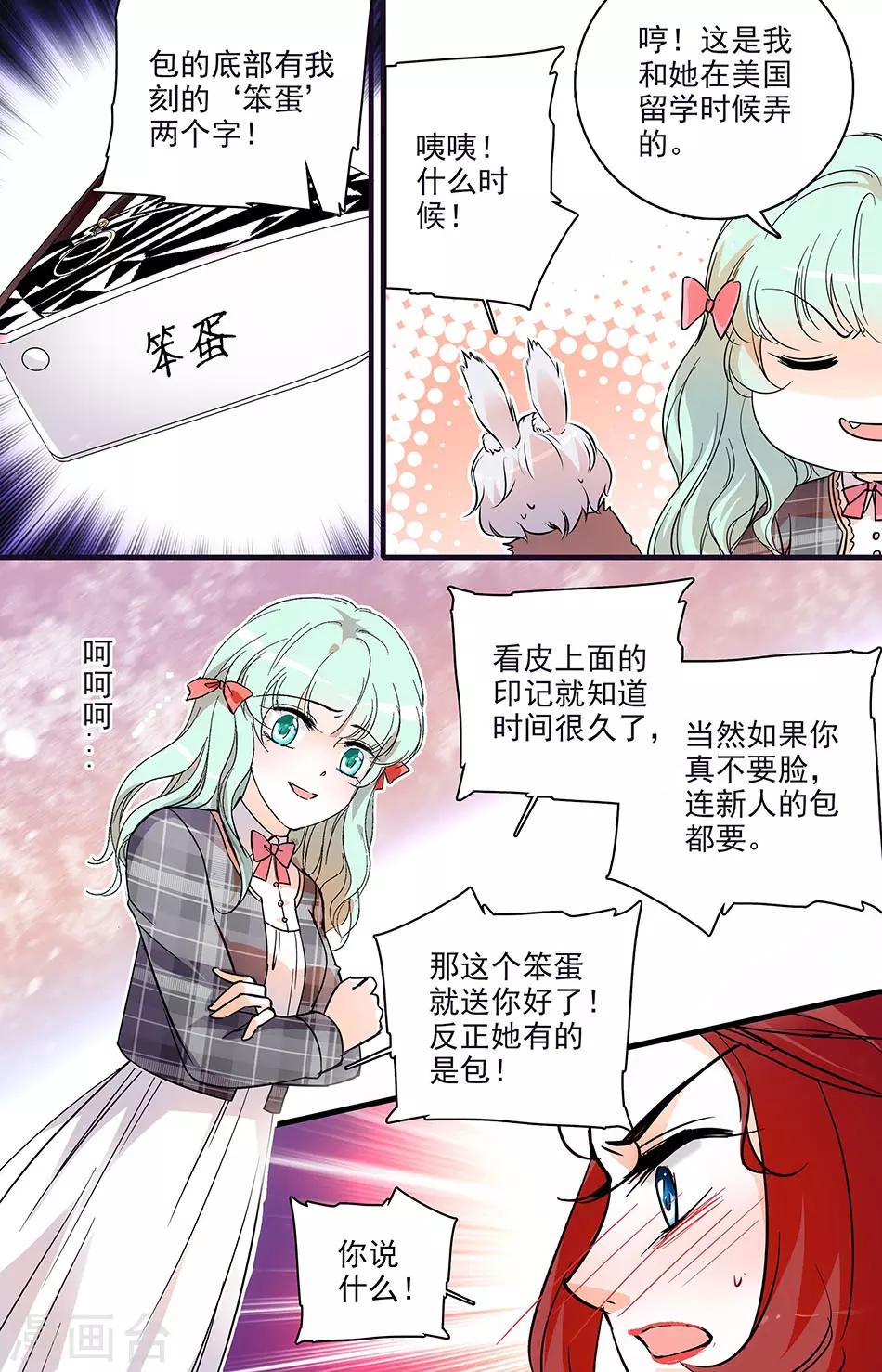 第128话 特别的证据-第128话