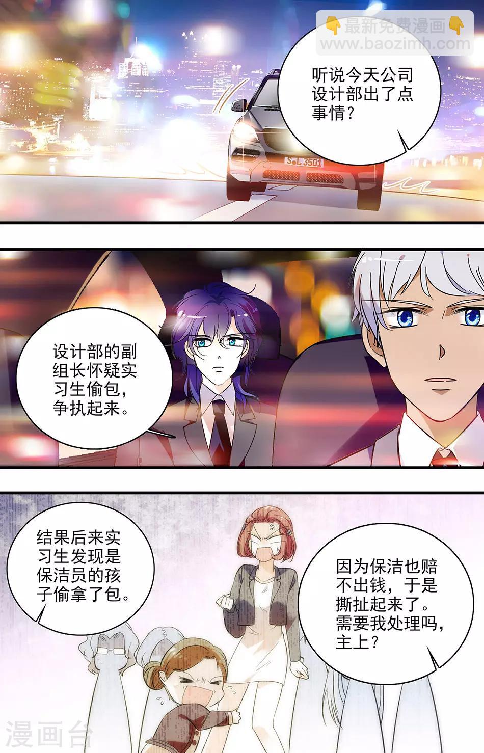 第130话 千金的不得已-第130话