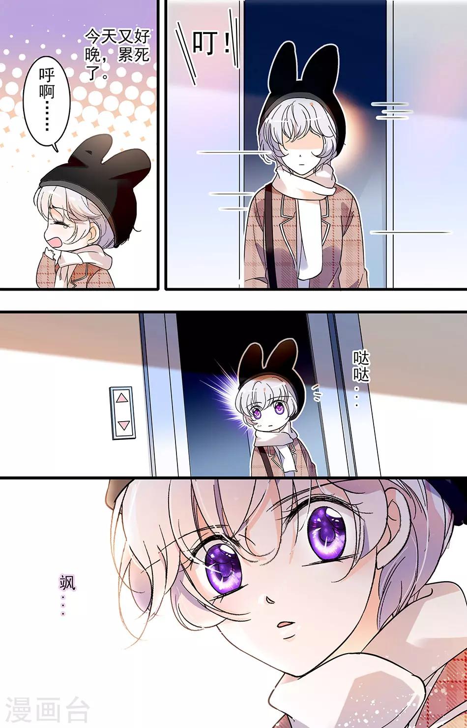 第130话 千金的不得已-第130话