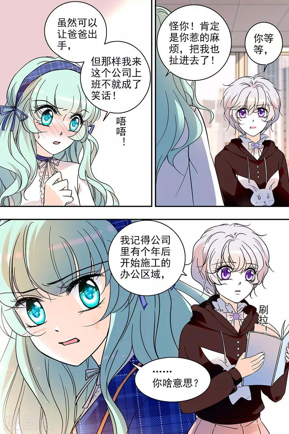 第134话 背水一战-第134话