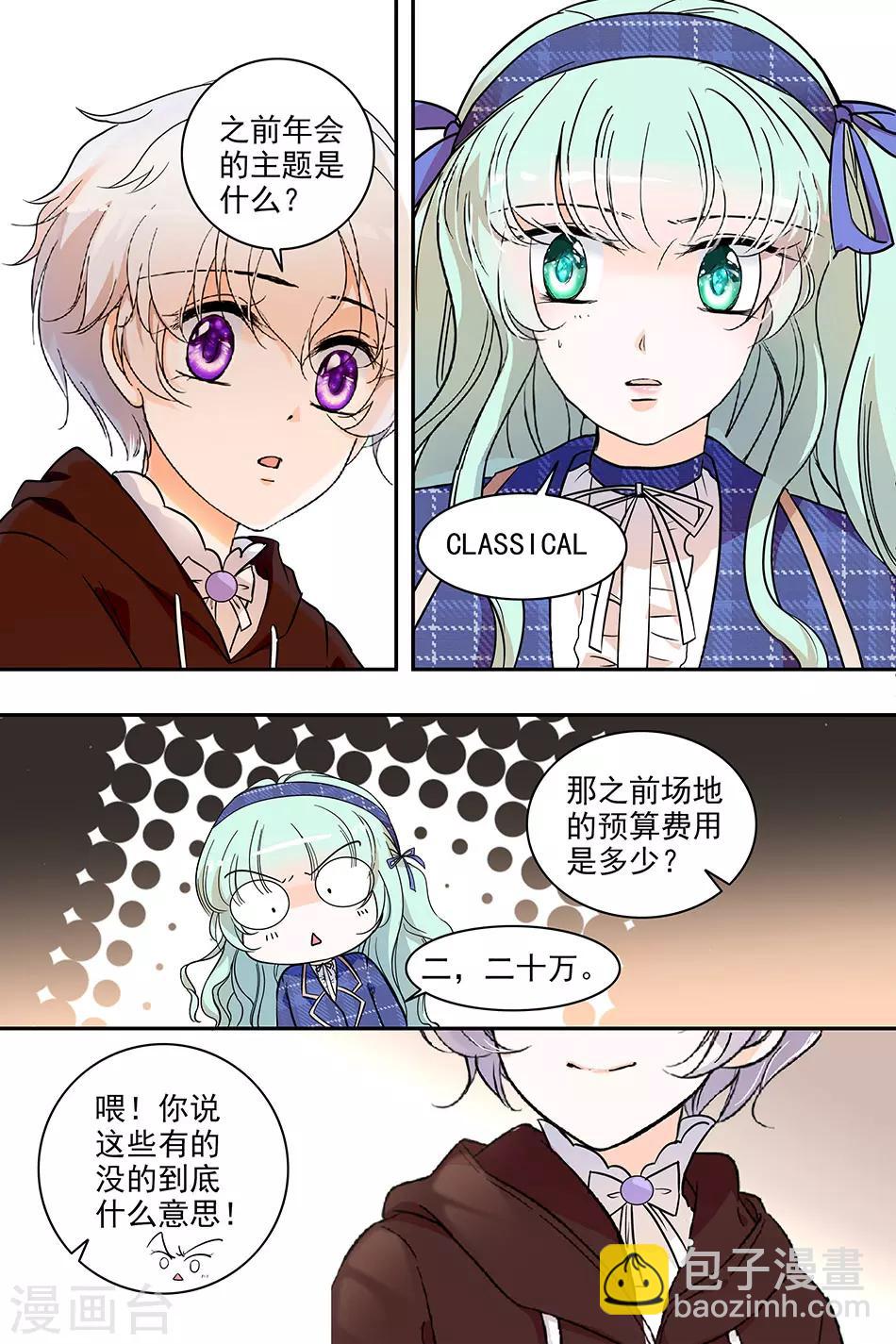 第134话 背水一战-第134话