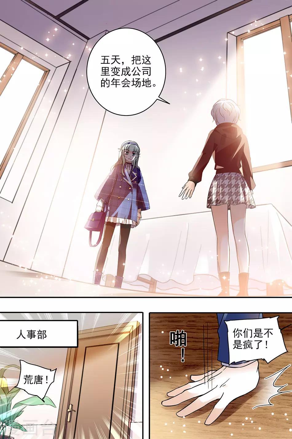 第134话 背水一战-第134话
