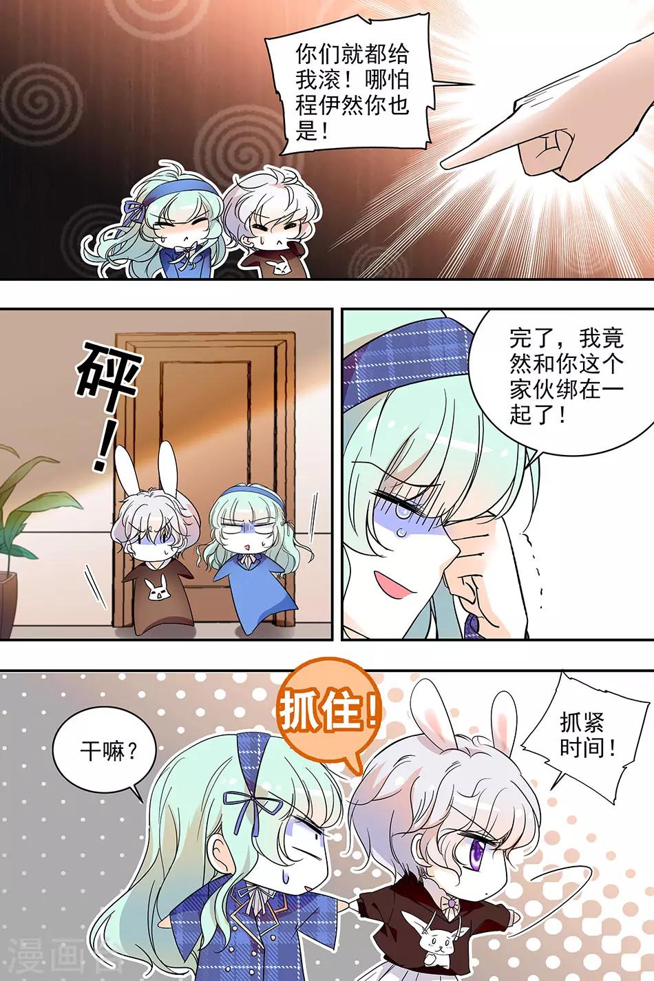 第134话 背水一战-第134话