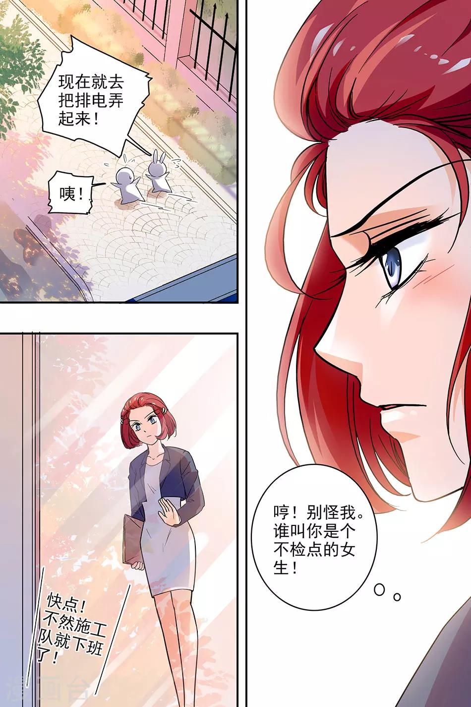 第134话 背水一战-第134话