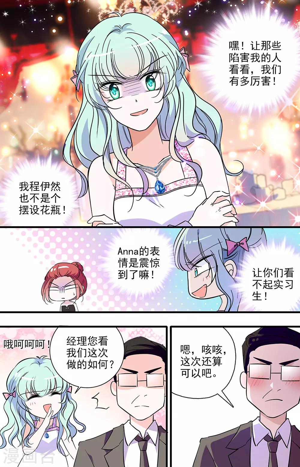 第138话 相似的男人-第138话