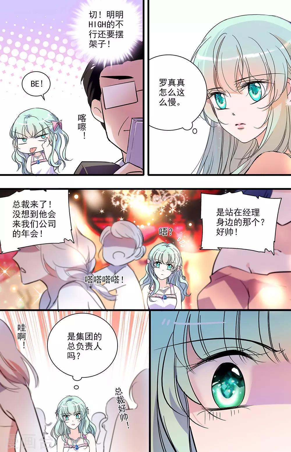 第138话 相似的男人-第138话