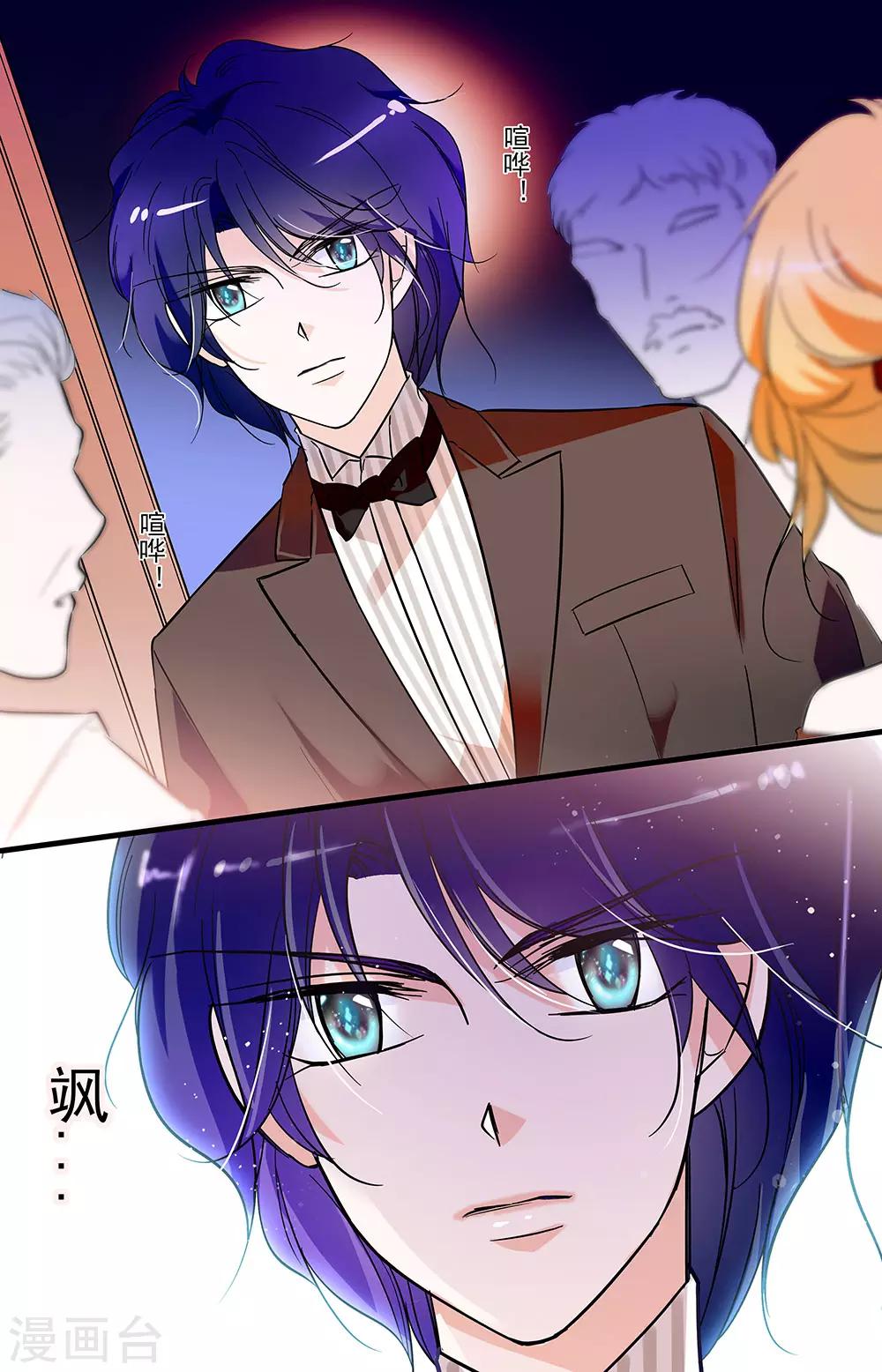 第138话 相似的男人-第138话