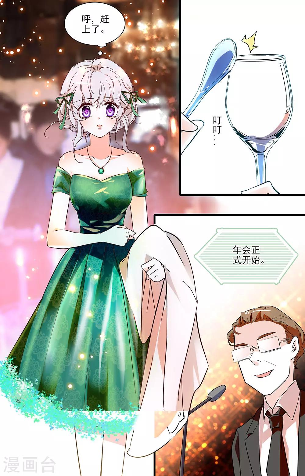 第138话 相似的男人-第138话