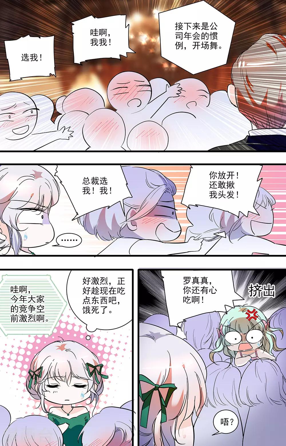 第138话 相似的男人-第138话