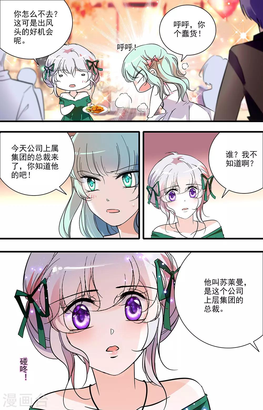 第138话 相似的男人-第138话