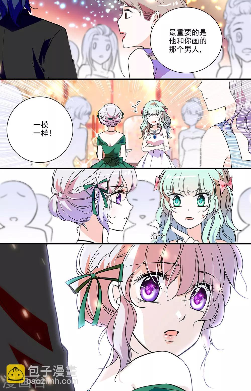 第138话 相似的男人-第138话