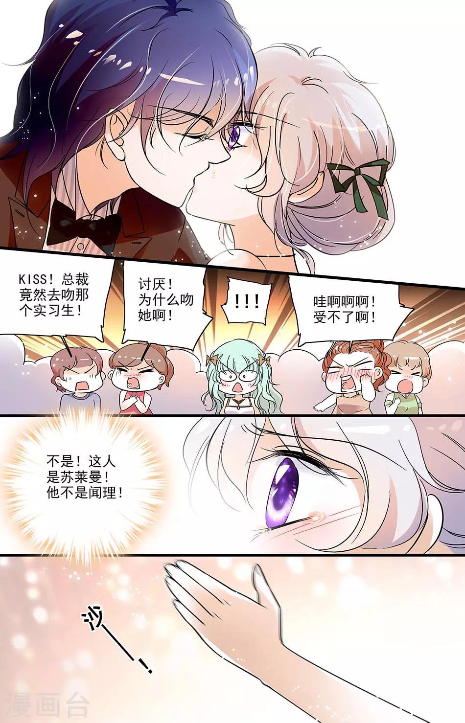 第140话 逃跑的灰姑娘-第140话
