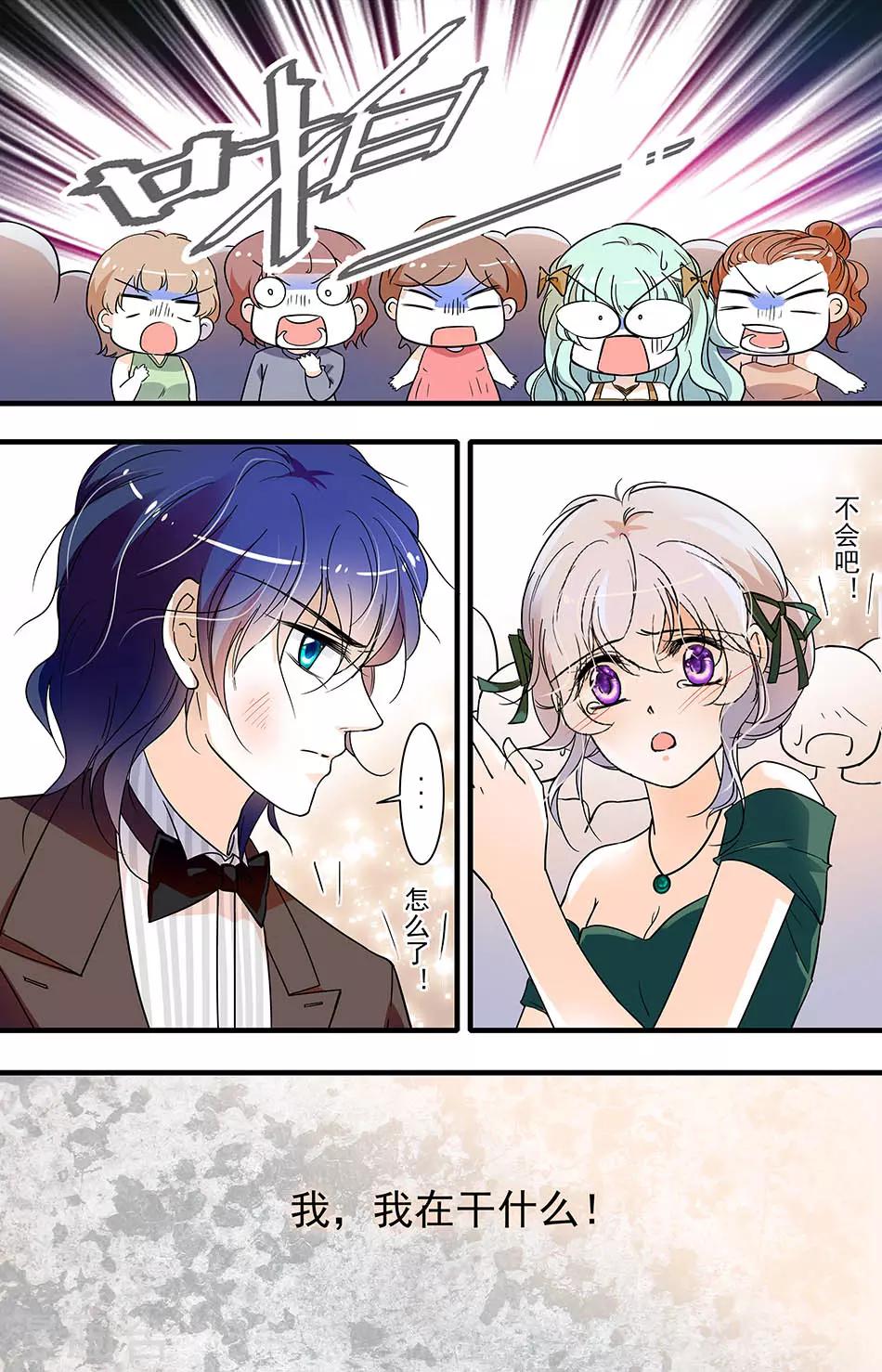 第140话 逃跑的灰姑娘-第140话