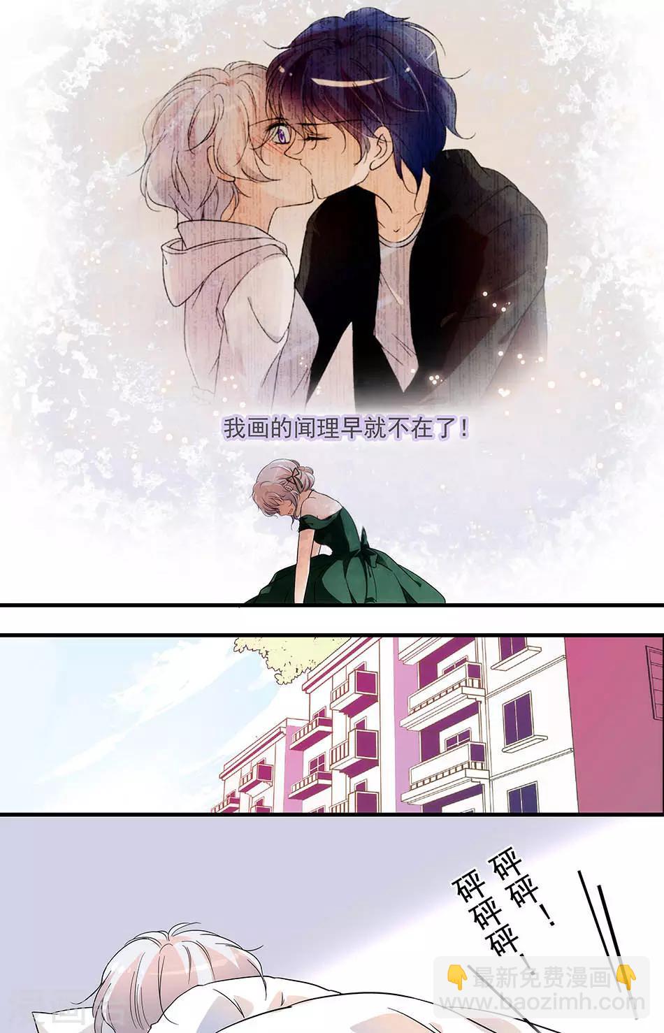 第140话 逃跑的灰姑娘-第140话