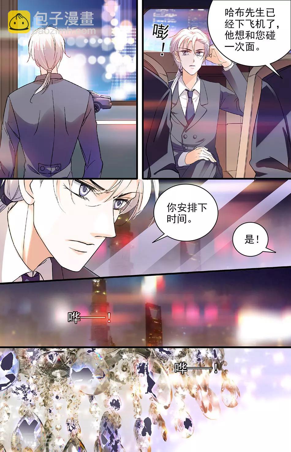 第142话 春梦or噩梦-第142话