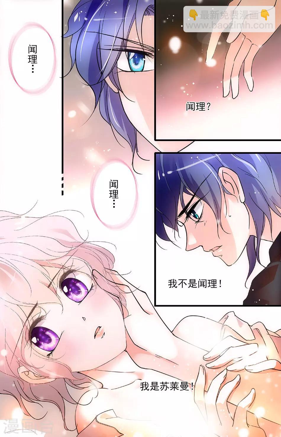 第142话 春梦or噩梦-第142话