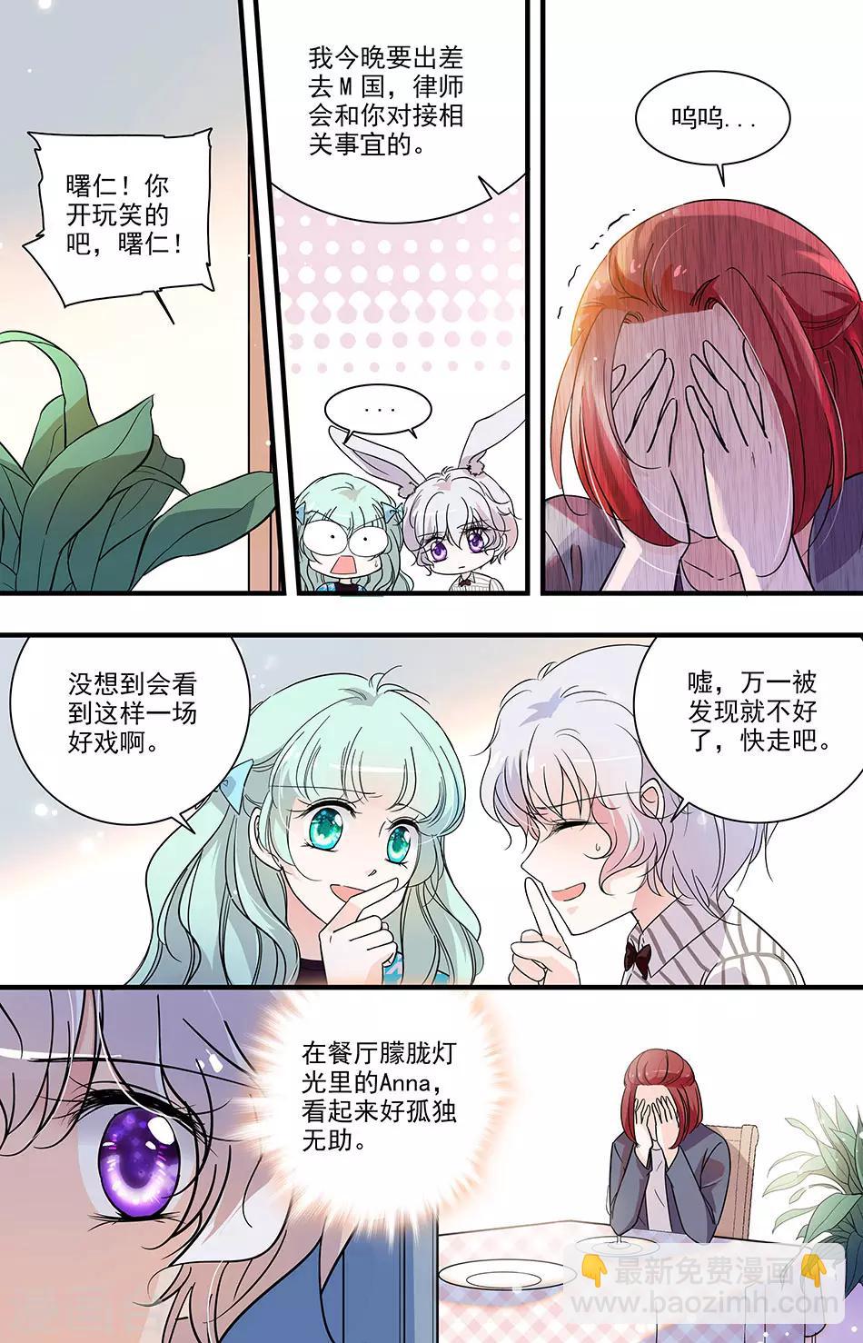 第144话 一落千丈-第144话
