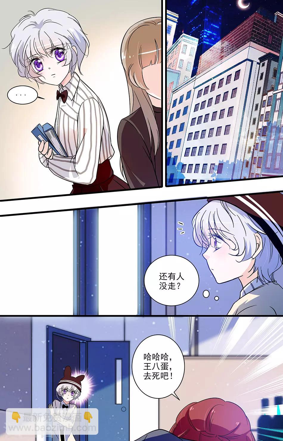 第144话 一落千丈-第144话