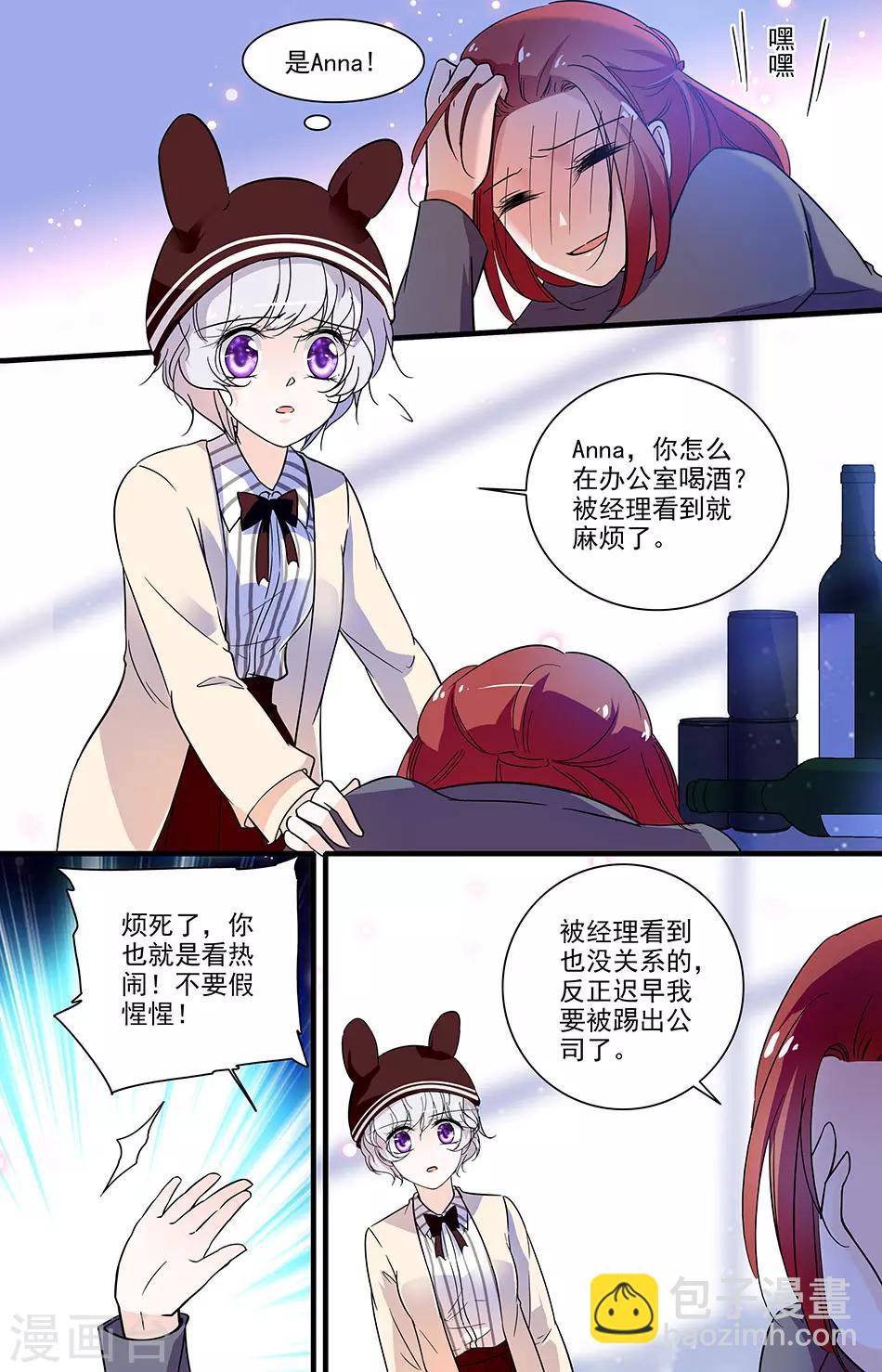 第144话 一落千丈-第144话