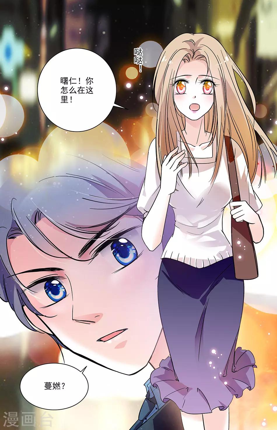 第146话 鸿门宴-第146话