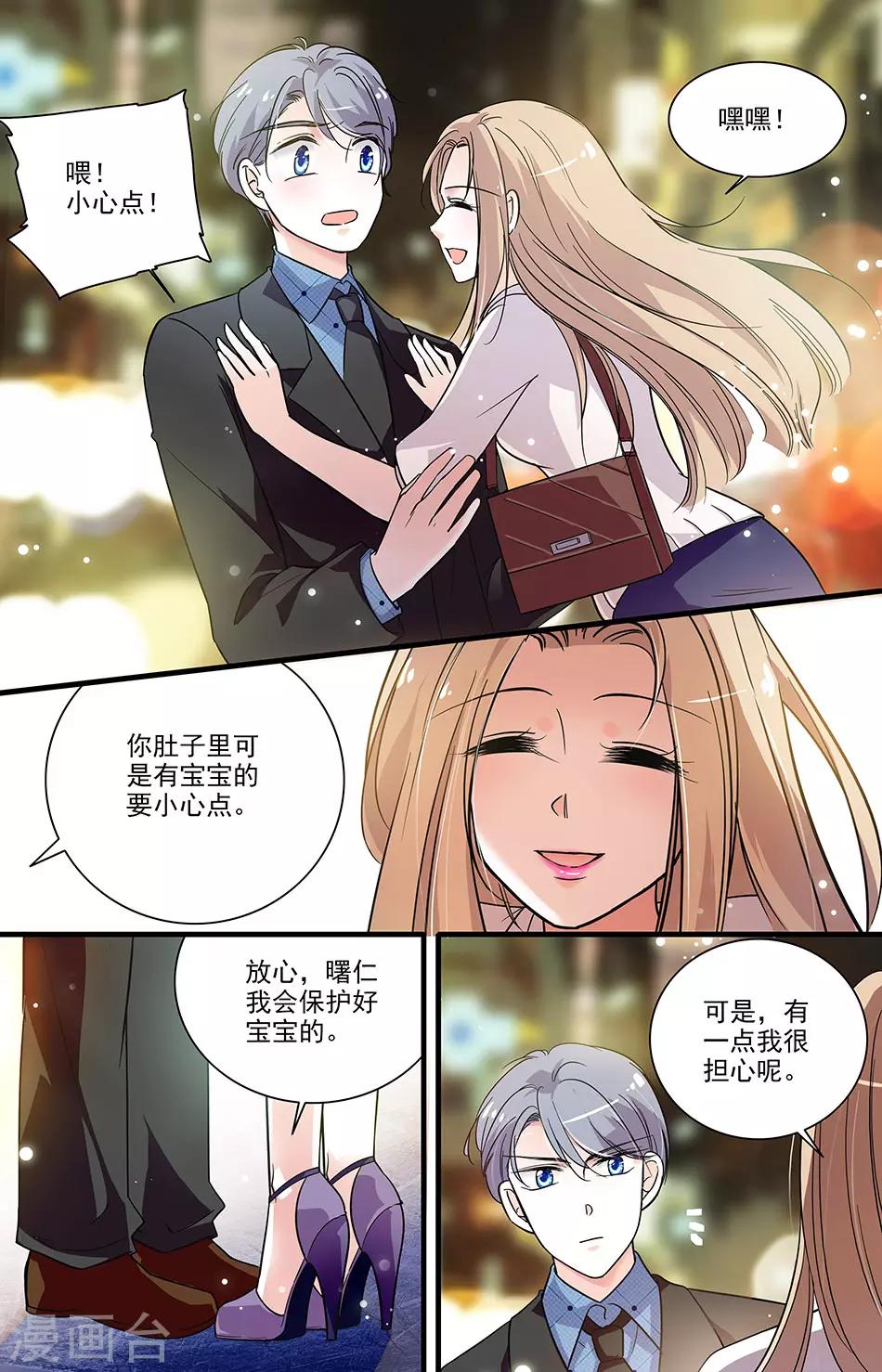 第146话 鸿门宴-第146话