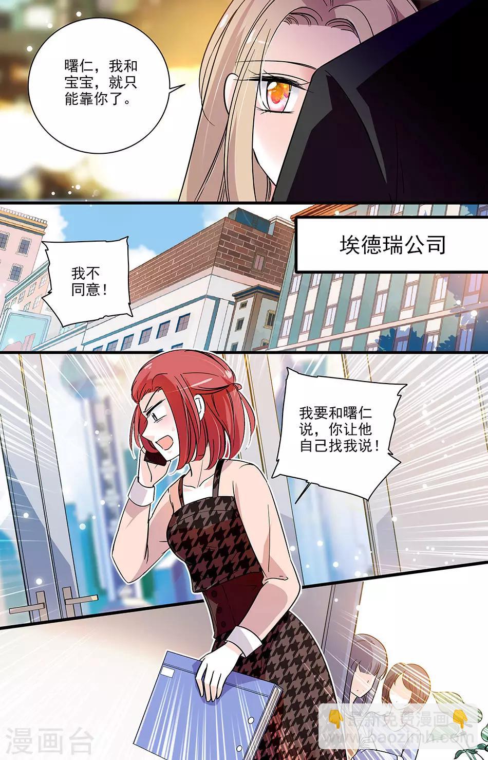 第146话 鸿门宴-第146话