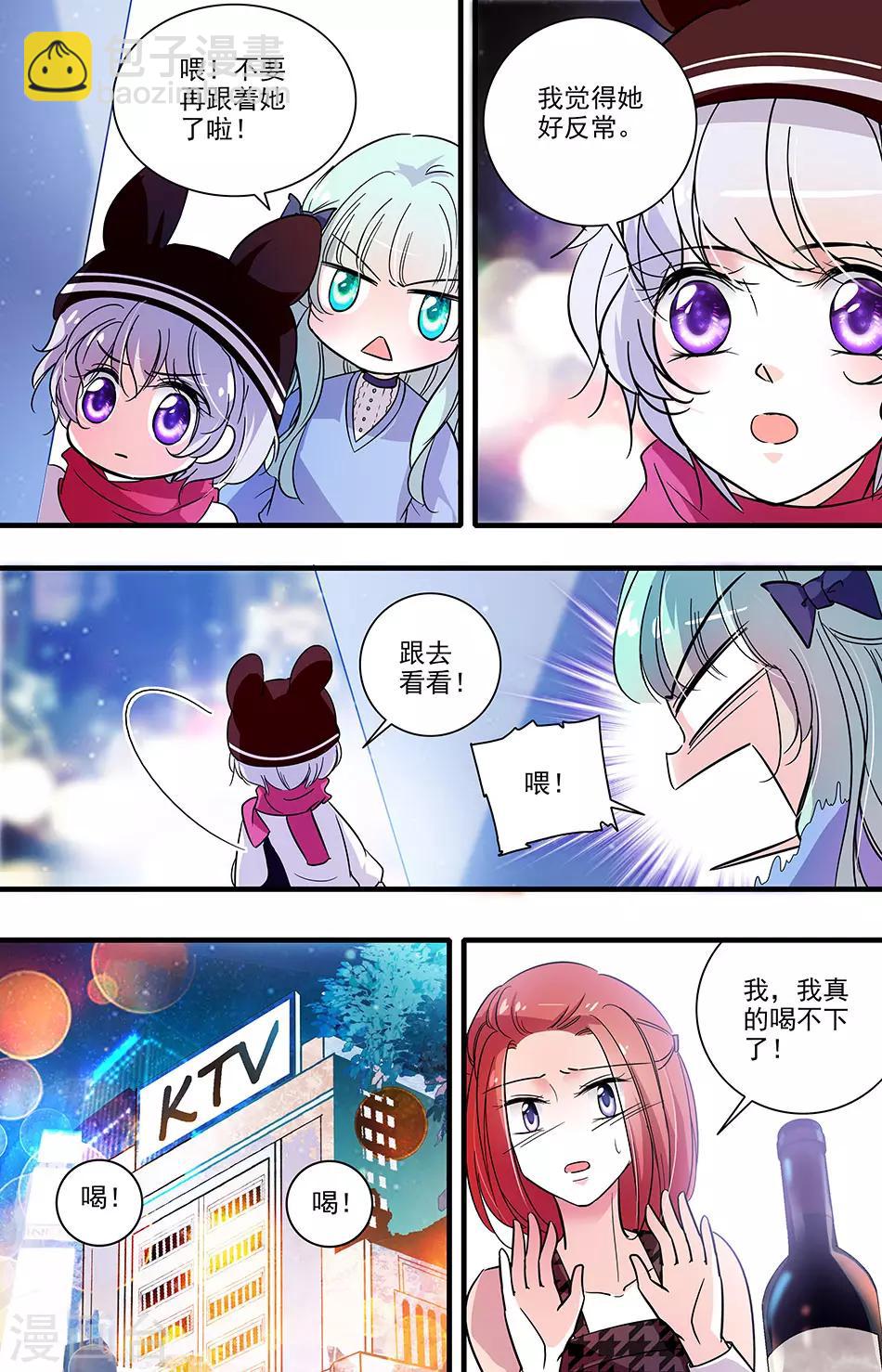 第146话 鸿门宴-第146话