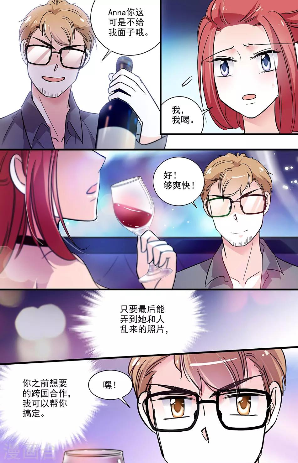 第146话 鸿门宴-第146话