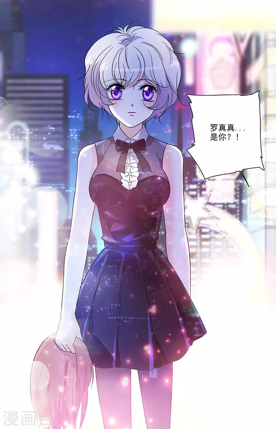 第148话 善意的谎言-第148话
