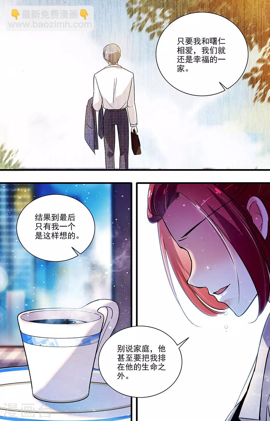 第148话 善意的谎言-第148话