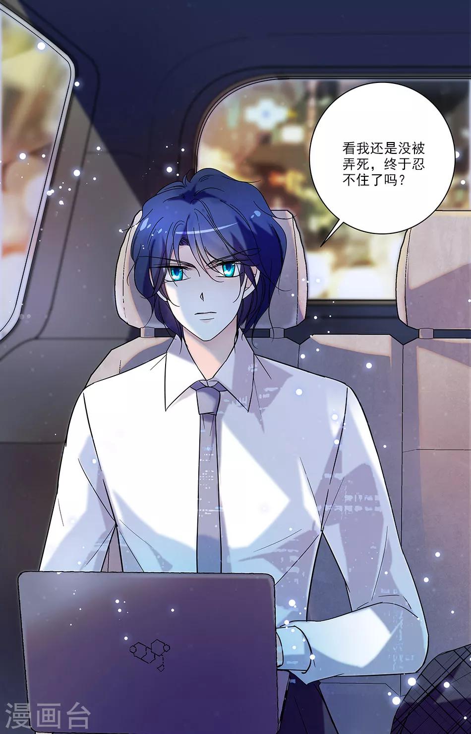 第150话 证据确凿-第150话