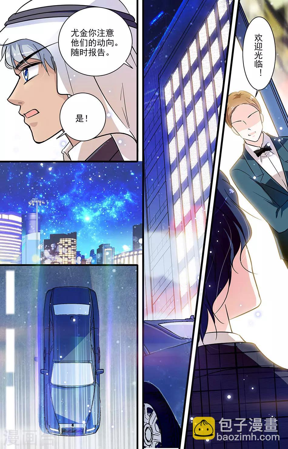 第150话 证据确凿-第150话