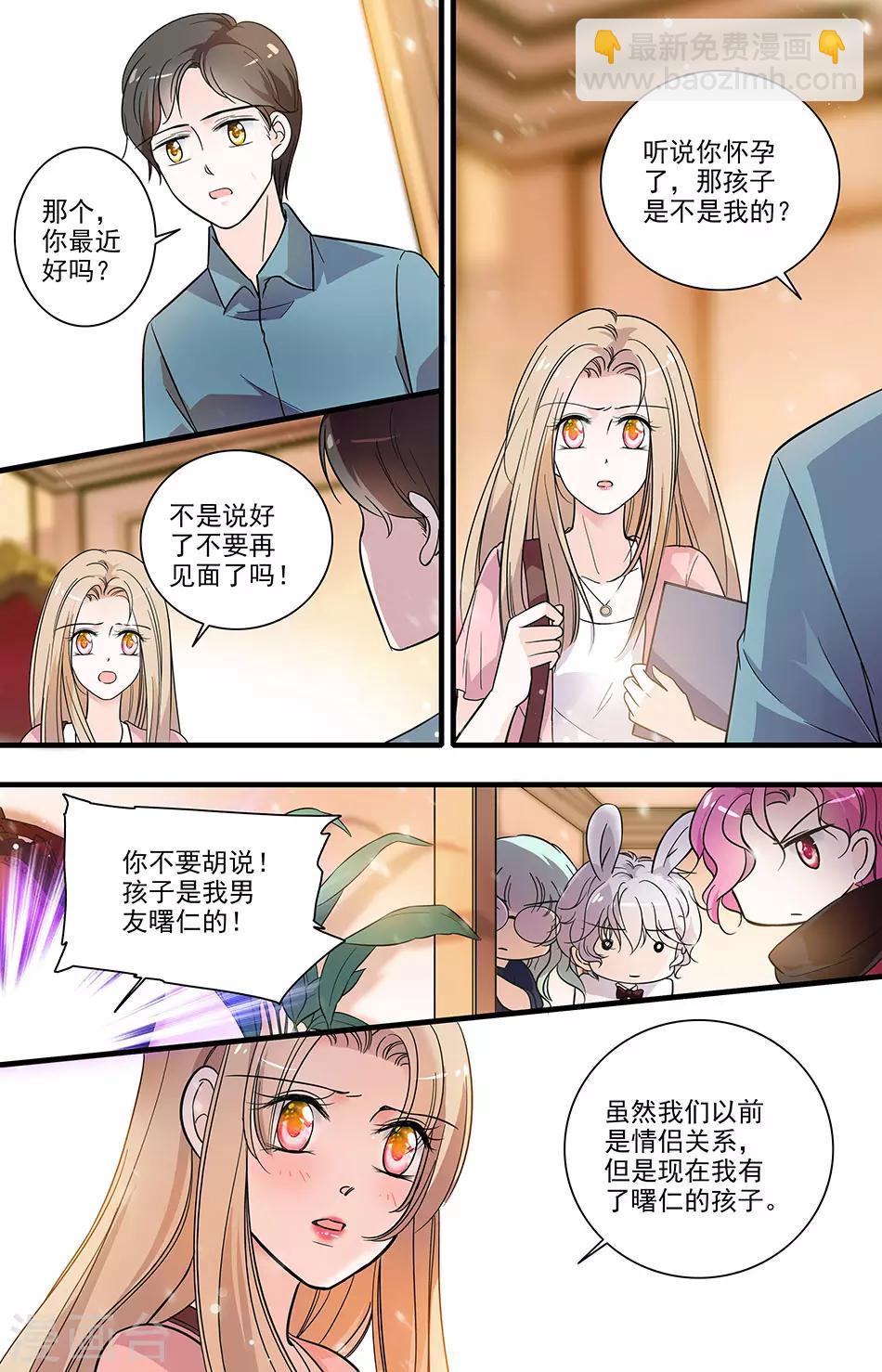 第150话 证据确凿-第150话