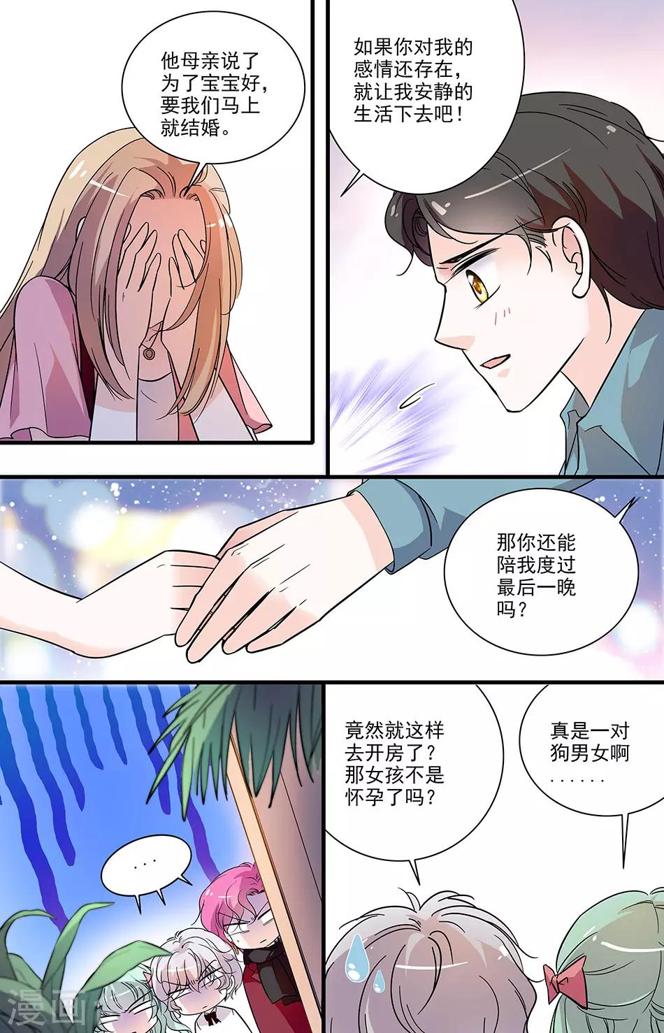 第150话 证据确凿-第150话