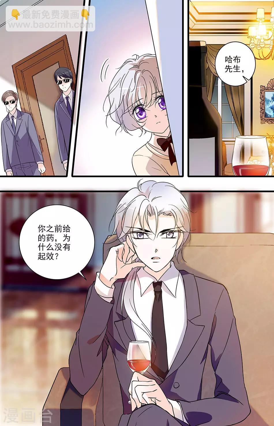 第150话 证据确凿-第150话