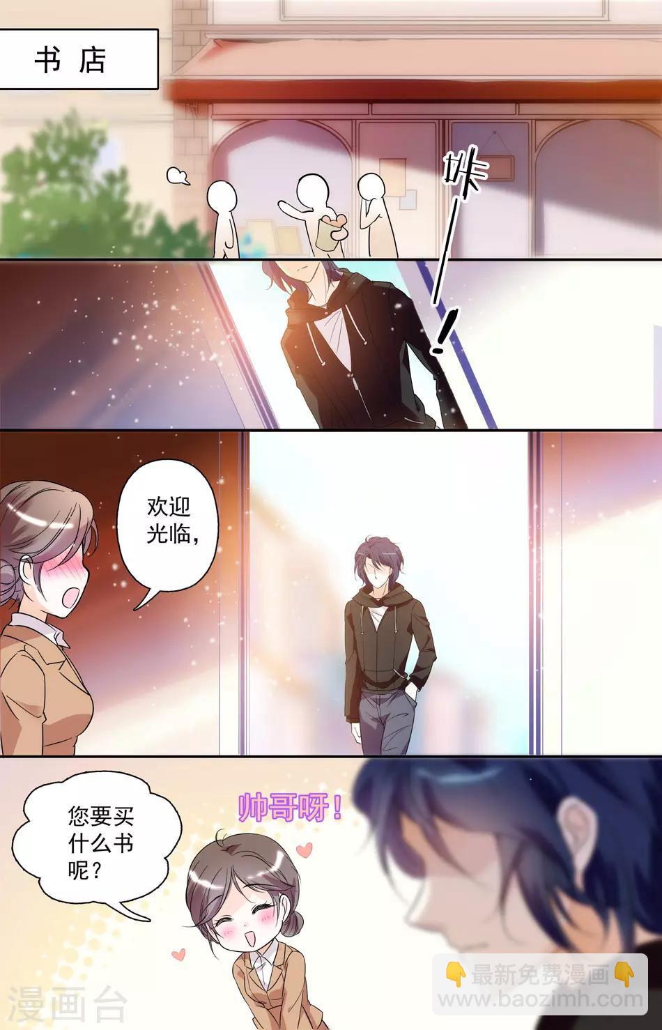 第16话 众矢之的-第16话