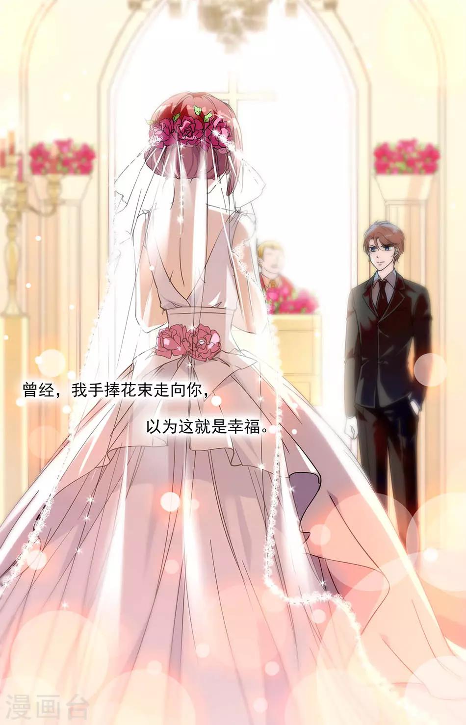 第154话 婚姻的终点-第154话