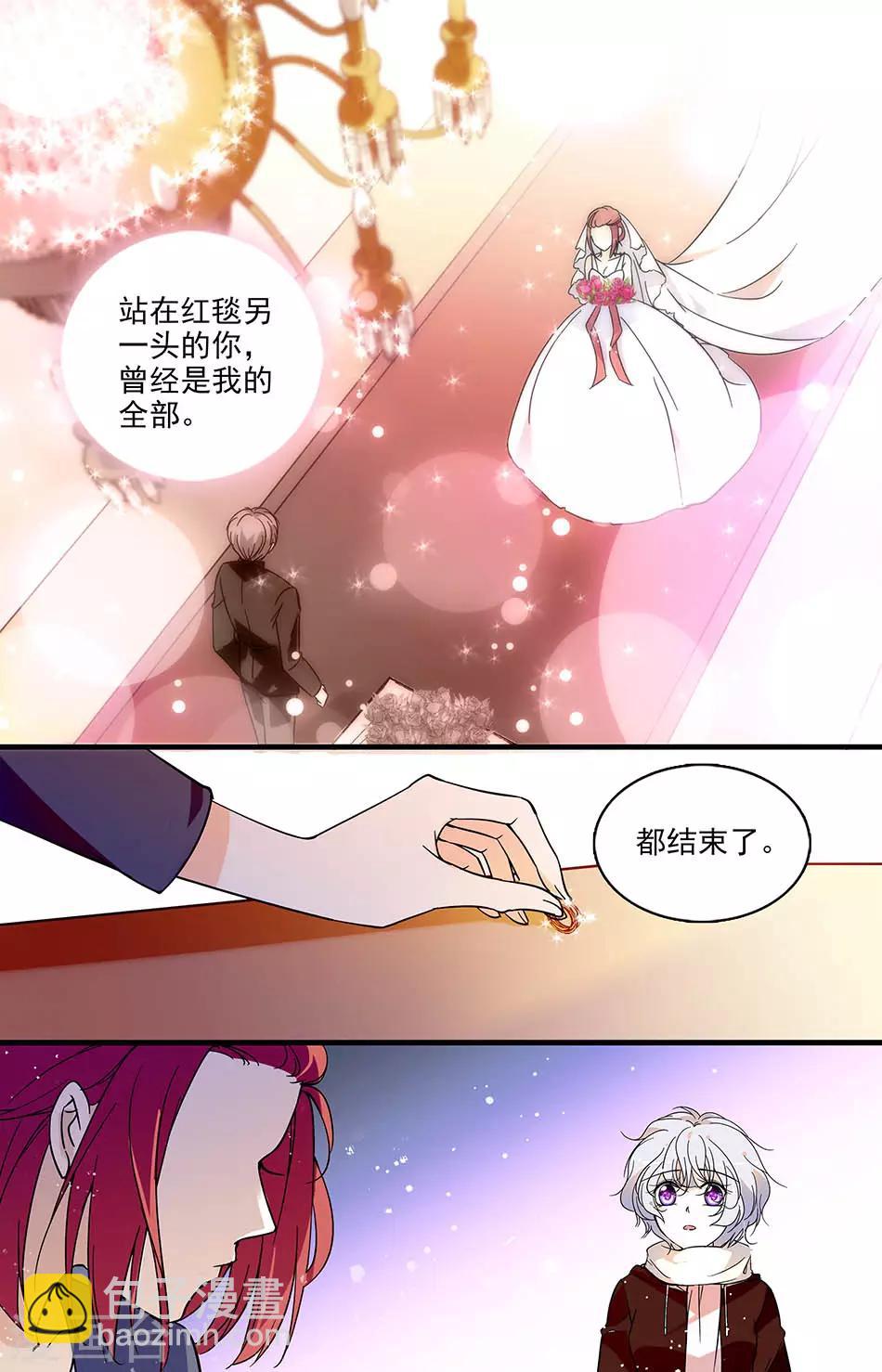 第154话 婚姻的终点-第154话