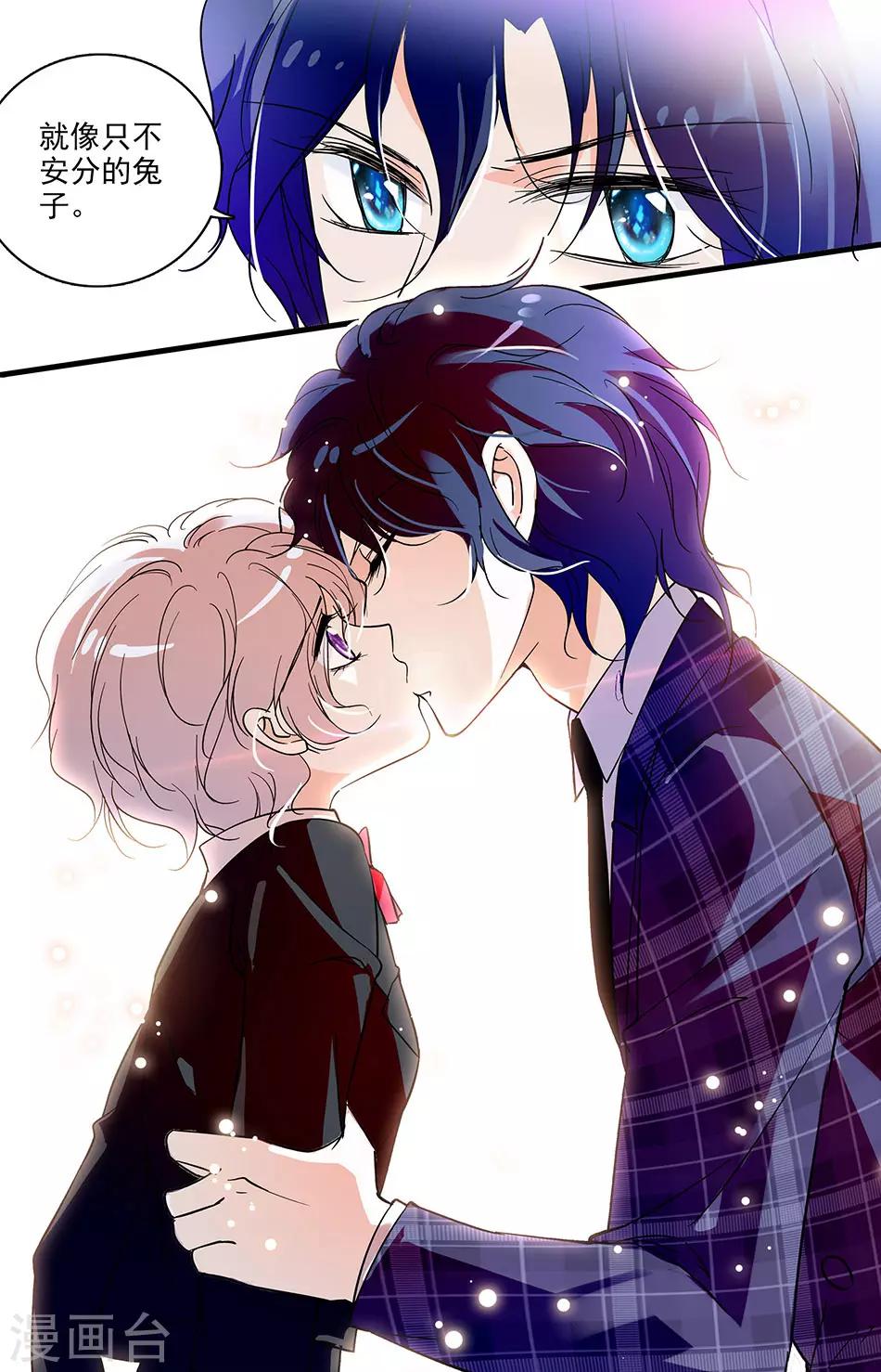 第156话 不安分的兔子-第156话