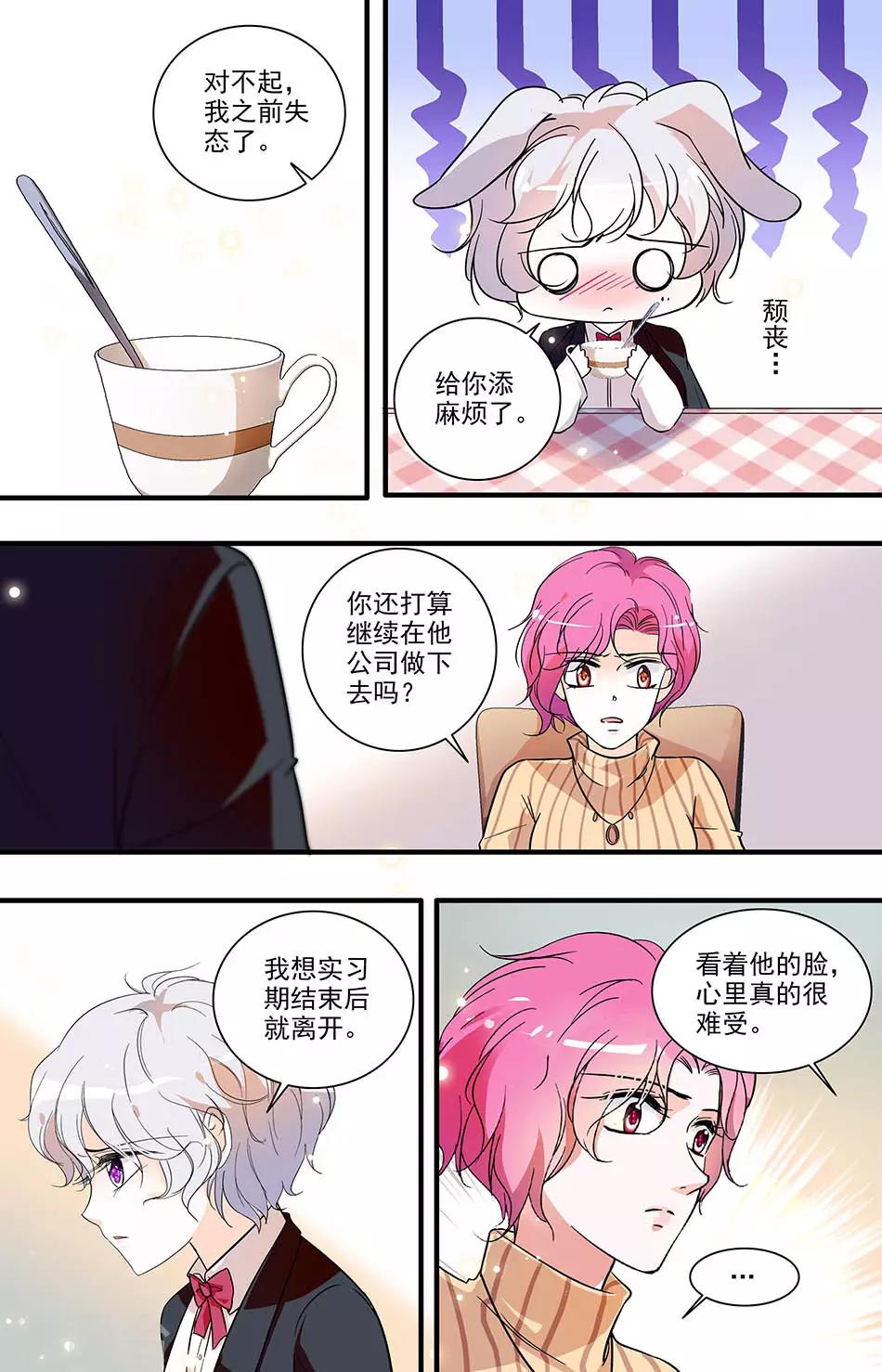 第158话 刺激的夜晚-第158话